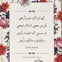 Huda | هُدى (@hudaalkhamali) 's Twitter Profile Photo Huda | هُدى (@hudaalkhamali) 's Twitter Profile Photo