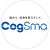 株式会社CogSmart 公式X (@cogsmart) Twitter profile photo