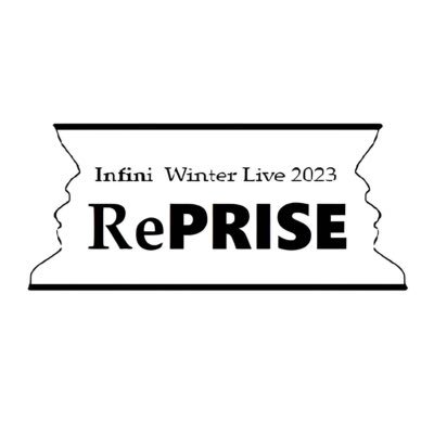 東京学芸大学アカペラサークルInfini Winter Live ’2023公式アカウント🎤 #infiniwinterlive2023