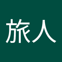 さすらいの旅人 (@trzc7glhfm5ics4) Twitter profile photo