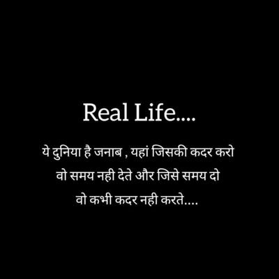 Hamesha sakaratmak socha rakhani chahiye,kyu ki nakaratm soch walo ko khushiyan bahut hi km milti h ❤️❤️❤️❤️