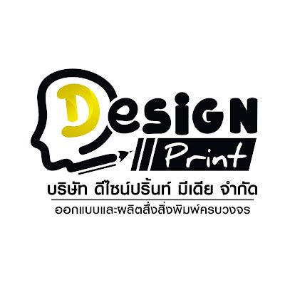 DesignprintCNX's profile picture. 