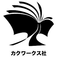 株式会社カクワークス社 (@kakuworks_info) Twitter profile photo