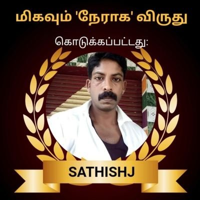 sathisharij85's profile picture. 