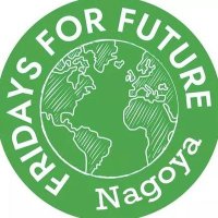 Fridays For Future Nagoya (Japan)(@fffnagoya_new) 's Twitter Profile Photo