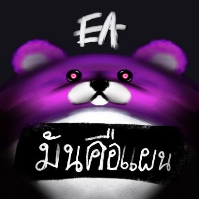 Earthair9's profile picture. สวัสดีนี้เราเอง