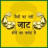JaatKutil's profile picture. this account is handled by 2 persons.   One of them is very abusive. i am not responsible for his tweets.