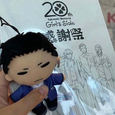 yuyuyuyuyuyugs's profile picture. ときメモ/ときメモGS/あつ森/乙女ゲー/ラブプラス/リンカレ/声優/アイカツ/テニプリ/弱ペダ/アムネシア/アンジェリークルトゥール/とうらぶ/囚われのパルマ/謎解き GSみんな愛してますが特にコウちゃんがすき お友達募集です(*^^*)