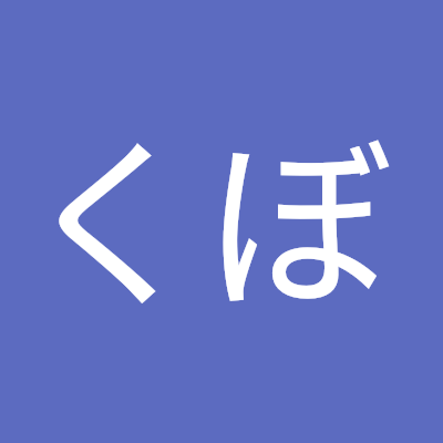 生息地　ヤドン県　(香川県)
性格　　わがまま　なまけもの♪
性別　　オス♂
ポケ活しながら健康になってみようﾍ(｀･ω･)ﾉ