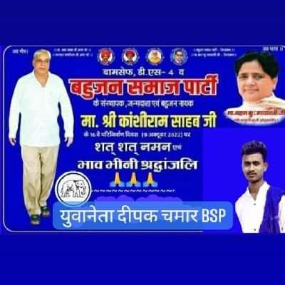 ग्रामसभा अलहदिया पोस्ट गढा बाघराय थाना बक्शा जिला जौनपुर (उत्तर,प्रदेश) 222109