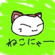 うにねこ™