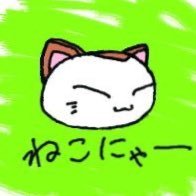 うにねこ™(@neko1917) 's Twitter Profile Photo