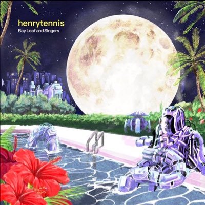 ポップなインストバンドhenrytennis(ヘンリーテニス)。現在制作準備中。バンドについてと、把握してる限りメンバーの諸活動をupします●最新4thアルバム:https://t.co/cjufLSEmX6 ●フェス『グランドスラム』主催https://t.co/WnJnZwRpK2・中の人:奥村(ギター/作曲)