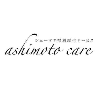 ashimoto_care Profile Picture