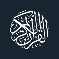 Qur'an (@tilawatul_quran) 's Twitter Profile Photo