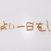 あのぞう (@anozo_san) Twitter profile photo あのぞう (@anozo_san) Twitter profile photo