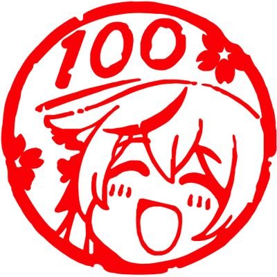 星萌酱on Twitter: 星萌酱on Twitter:
