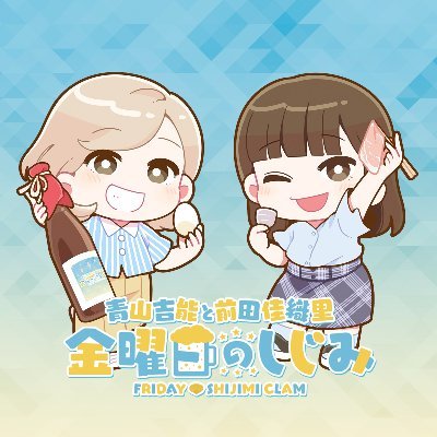 青山吉能『みずいろPlace』公式@電子書籍発売中 (@mizupure_2021 青山吉能『みずいろPlace』公式@電子書籍発売中 (@mizupure_2021