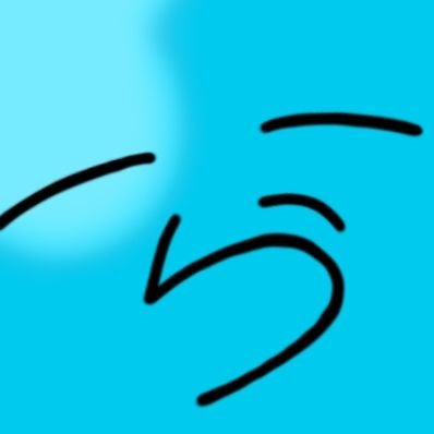 エブリデイ暇人さんのプロフィール画像