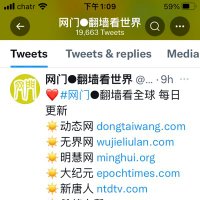 liang-5(@liangxin_5) 's Twitter Profile Photo