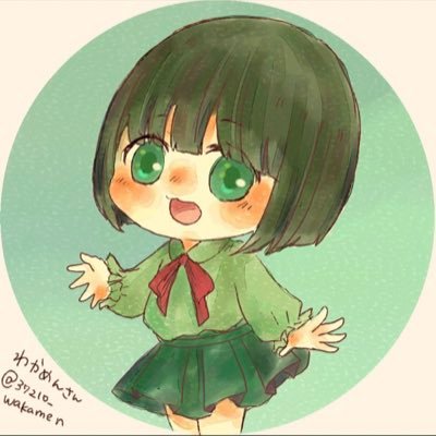 わかめんさんのプロフィール画像