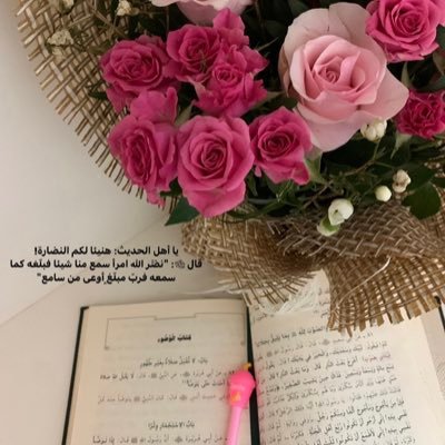 كن مع الله يكون كل شي معك| اجعلني يا الله صالحاً مُصلحاً| اللهم ثبتني بالقول الثابت في الحياة الدنيا والآخرة| اللهم أجعلني أثراً طيباً لايزول وإن زلت .