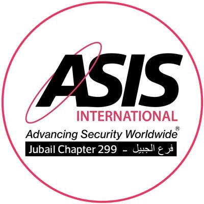 Official account for Jubail chapter 299 of ASIS international