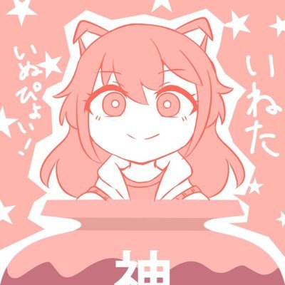 ちょろいぬたさんのプロフィール画像