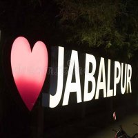 सरोकार जबलपुर Concern for Jabalpur(@SarokarJBP) 's Twitter Profile Photo