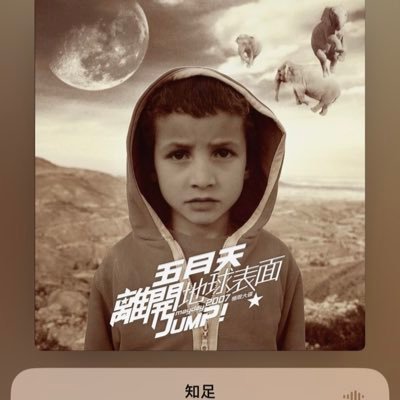 Pengfei78316250's profile picture. 不定时更新视频，，定制洗澡，粗口调教视频，价钱随缘，但也不能太少满足各种需要，加🛰️18740490774