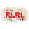 caretaxi_Pole2's profile picture. 2022年11月開業✨ 大阪市消防局認定患者等搬送事業者🚗³₃ポレポレとはアフリカの言語､スワヒリ語で ｢ゆっくり､ゆっくり｣｢ぼちぼち｣ というような意味を持つ言葉です😊 ケアタクシーPolePoleは｢あなたの行きたい｣をサポートいたします😌