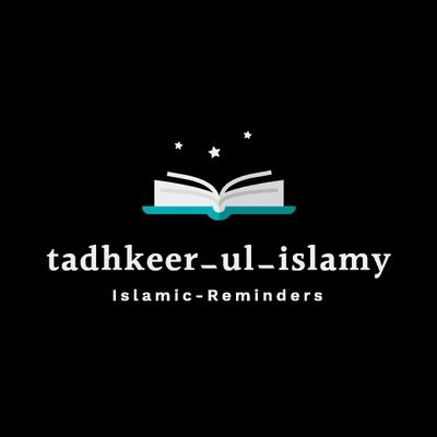 May Allah accept our efforts and increase us in guidance and beneficial knowledge.🤲 ameen