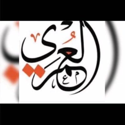 اللهم صلي وسلم على نبينا محمد وعلى آله وصحبه أجمعين