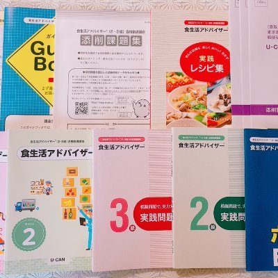 資格検定の体験談なら【資格検定メモ】資格検定と通信講座が大好きな30代主婦です☺️通信教育と検定の徹底比較&レビュー記事を書いています📚📝記事全部が受講体験記のブログを運営中📝