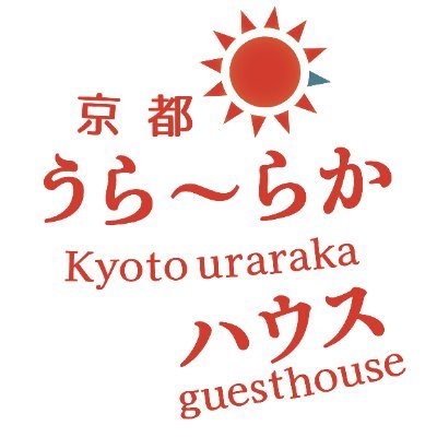 智恵光院丸太町にある簡易宿泊施設。全客室は個室です。観光やビジネス、一時滞在などの拠点にどうぞ。 フォロー大歓迎。無言フォロー失礼します。