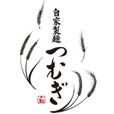 群馬県佐波郡玉村町板井１４５６−３
らぁめん家 有坂の３号店です。
7時00分-9時30分 11時00分-14時00分
定休日 月曜日 金曜日