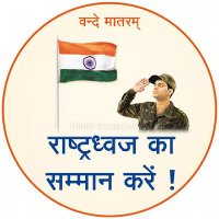 Lt. Cmdr S K Sharma(@ssharma68) 's Twitter Profile Photo