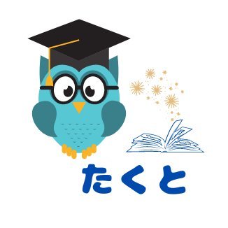 石川県中能登町にある学習塾で、オンライン講師をしています。 https://t.co/CyGwQI77XH 保護者やお子様向けの情報、また複業webライターの知識と経験を生かして同業の皆様にも役立つオンラインツールの紹介などもしていきます。