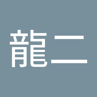 s1XaTJp7hvlsODE's profile picture. 嘘が嫌いな僕です