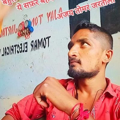 AjayTom74944101's profile picture. electrician