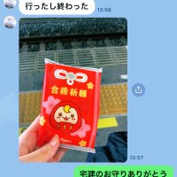 可成一生 (@g3bytmq) Twitter profile photo