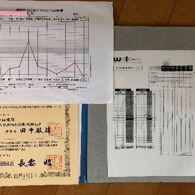 栃木県内で活動しております。発達障害当事者会リフトです。毎月第３日曜日の午後に活動しております。参加者募集しております。よろしくお願いします。