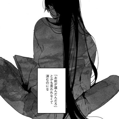 tsuyuri87297862's profile picture. PG1年目🫥情報収集用です