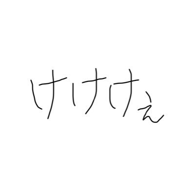 2024~A.R.E. GOES ON~ /🐯、スノボ、草野球垢/#Tigers#NewYorkMets/中野拓夢#51高寺望夢#67藤浪晋太郎#19/01世代/Novelbright、Mrs. GREEN APPLE、平井大、TWICE、ONEOKROCK