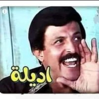 العشق الممنوع (@ppb3vu5theeyltt) Twitter profile photo