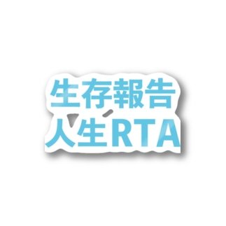 life_wawawa_rta's profile picture. 