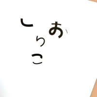 三輪 しおりこ (@shiori___ko) Twitter profile photo
