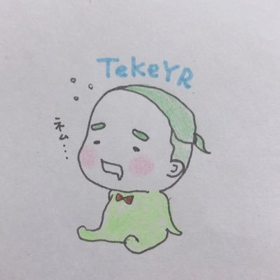 再誕