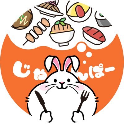 じゃんぱーさんのプロフィール画像