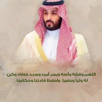 بدر الحربي (@baddr112) 's Twitter Profile